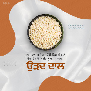 Close-up of pearl millet grains in a black bowl with a colorful abstract background and text in Punjabi.