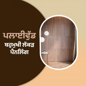 A modern bathroom interior with a textured wall and oval mirror.