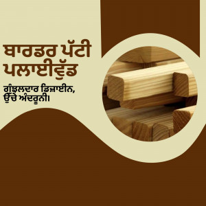 Advertisement for wood products with text in Punjabi.