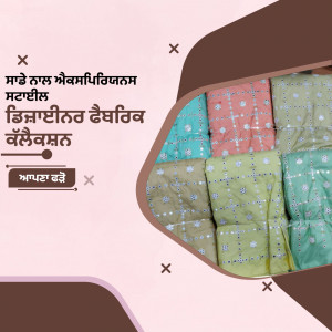 Assorted colorful fabrics with traditional patterns