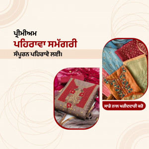 Collage of embroidered Punjabi suits in various colors