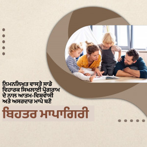 A family of four enjoying quality time together indoors, with a child's drawing visible.