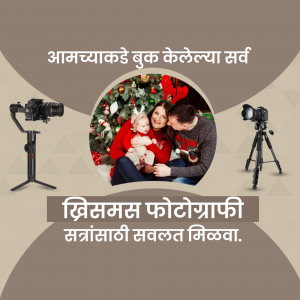 Family Christmas photography session advertisement with cameras and festive decorations.