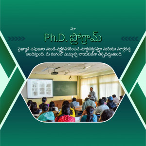 Image of a classroom with students and a professor, announcing a Ph.D. program.