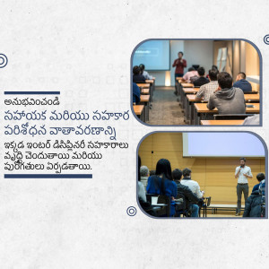 A lecture hall with students and a presenter, with text in Telugu surrounding the images.