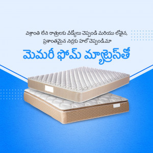 Image of two memory foam mattresses stacked on top of each other with Telugu text.