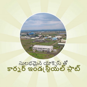 Aerial view of Sulabh International Social Study Centre with surrounding landscape