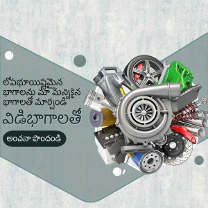 An image showcasing various car parts arranged around a central turbocharger, with text in Telugu.