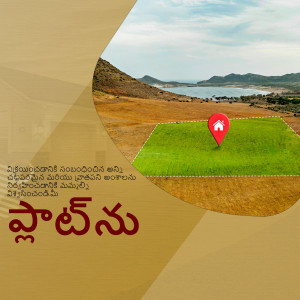 Plot of land with a location marker and a scenic landscape in the background.