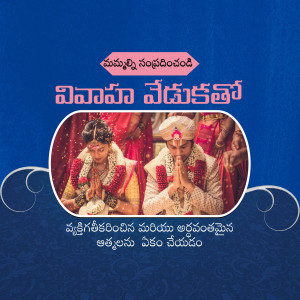 Indian wedding invitation with a couple in traditional attire