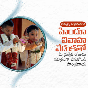 A couple performing a traditional Indian wedding ritual.