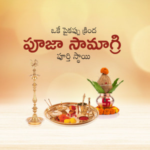 A decorative arrangement of traditional Indian pooja items including a kalash, lamp, and offerings.