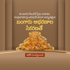Close-up of traditional gold jewelry with Telugu text promoting a special offer.