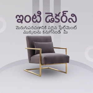 Modern armchair with gold accents on a gradient background with Telugu text.