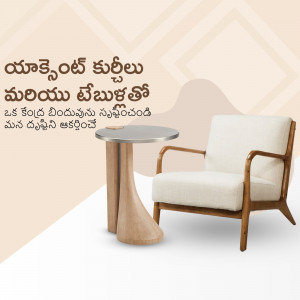 A comfortable armchair and side table in a minimalist setting.