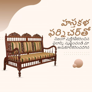 A beautifully carved wooden couch with striped cushions, showcasing traditional Telugu craftsmanship.
