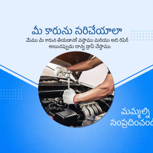 Mechanic working on a car engine