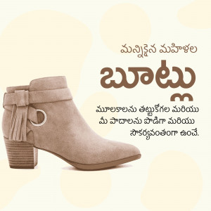 Close-up of a beige ankle boot with a tassel detail, promoting Bata shoes.