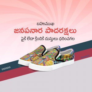 Pair of colorful Janapada Padakalu shoes on a pink and blue background