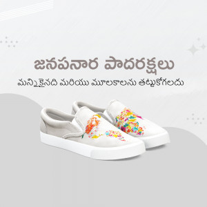 White slip-on shoes with colorful floral design