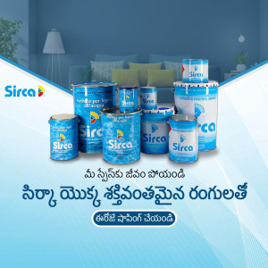 Multiple cans of Sirka paint displayed in a living room setting.