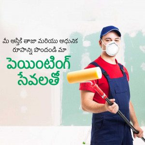 Man painting a wall with a roller, wearing a mask and overalls.