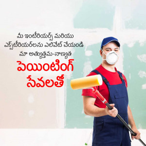 Painter wearing a mask and overalls holding a paint roller