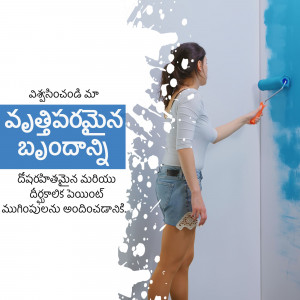 Woman in white shirt and denim shorts painting a wall blue with a paint roller.