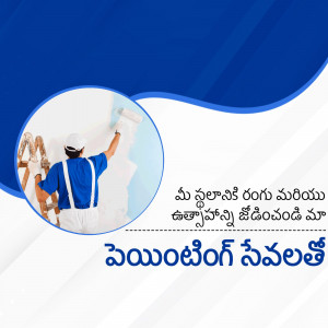 Painter painting a wall with a roller, advertising painting services.