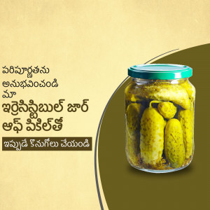 A glass jar filled with homemade mango pickle, with Telugu text overlay.