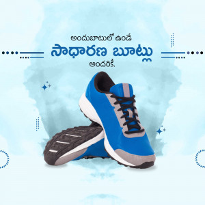 Pair of blue and grey running shoes on a light blue background with Telugu text.
