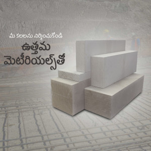 Stack of lightweight concrete blocks on a construction site