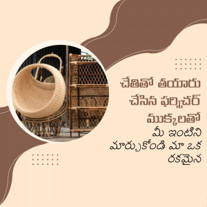 Close-up of wicker chairs and baskets with Telugu text.