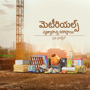 Construction materials arranged in front of a construction site with Telugu text.