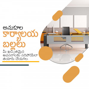 An image of a modern office reception area with Telugu text overlayed on abstract shapes.