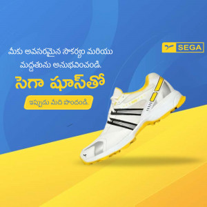 Close-up of Sega sports shoes with Telugu text and branding.