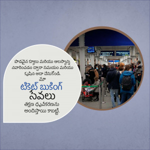 Image of a crowded train station with text in Telugu promoting ticket booking.
