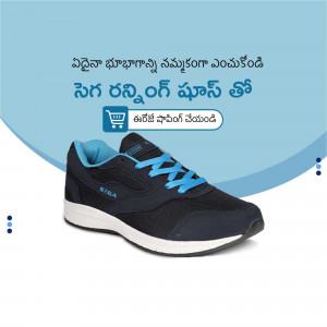 A pair of Skechers Go Walk shoes in navy blue and light blue, displayed on a light blue background with a shopping cart icon.