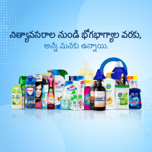 Assortment of various household cleaning products on a blue gradient background with Telugu text.