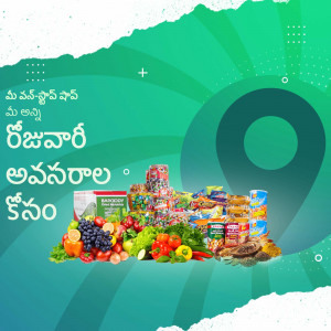 Grocery shopping offer at Rajdhani Supermarket with a variety of products.