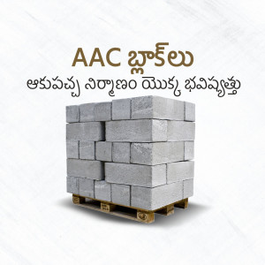 Stack of grey AAC blocks on a wooden pallet