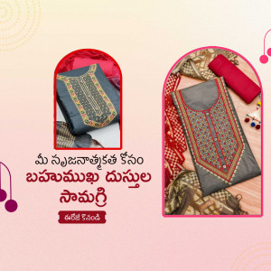 Two beautifully embroidered Indian suit sets displayed on a pink and white background with musical notes.