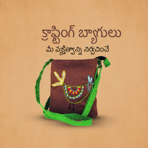 Brown shoulder bag with bird embroidery and green straps