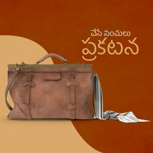 A brown leather vintage travel bag with a striped scarf, placed against a two-tone orange and beige background with Telugu text.