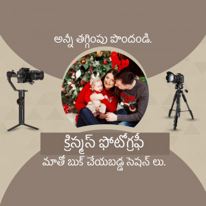 Family Christmas photoshoot promotion with camera equipment