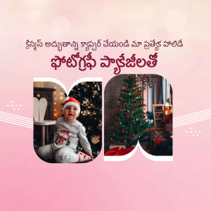 Collage of a baby in a Christmas outfit and Christmas tree decorations.