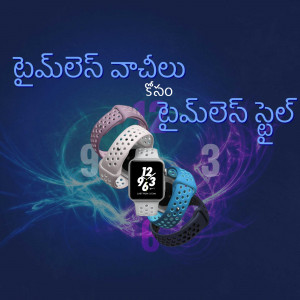 A collection of colorful smartwatches with a dynamic background.