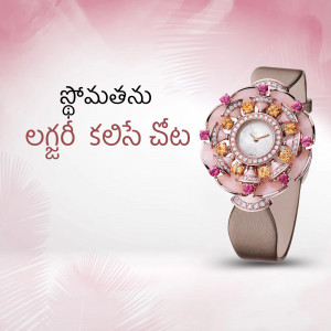Close-up of a luxurious watch with a floral design and pink gemstones.