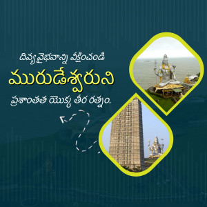 Mahashivaratri festival greeting with images of Shiva temples