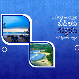 Collage of Visakhapatnam beaches with Telugu text
